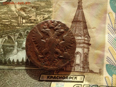Деньга 1751, до 30.12.2015г. 22:00 мск - ден1751_2.JPG