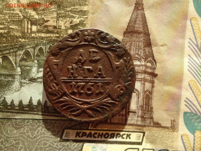 Деньга 1751, до 30.12.2015г. 22:00 мск - ден1751_1.JPG