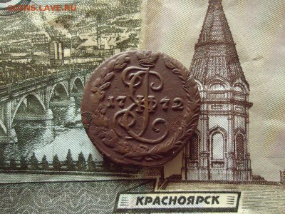 Деньга 1772 ем, до 30.12.2015г. 22:00 мск - ден1772ем_1.JPG