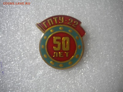 знак гпту 22 нечастый с 10р до 30.12.15 в 22.00 по мск - DSCN7120.JPG