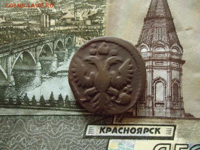 Полушка 1735, до 30.12.2015г. 22:00 мск - полушка1735_2.JPG