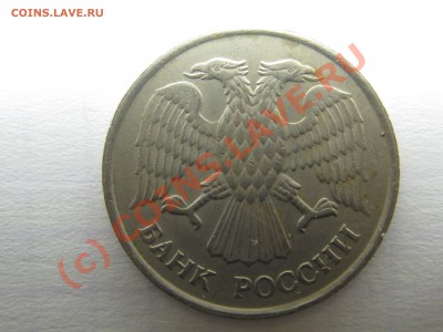 продаю 20р 93г ммд немагнитная 7000 +50коп91(л) и 50р93лмд м - IMG_3113