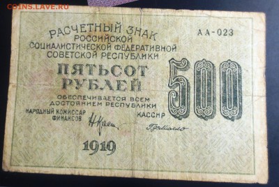 100 000 рублей 1995 года 6 штук - IMG_8358.JPG