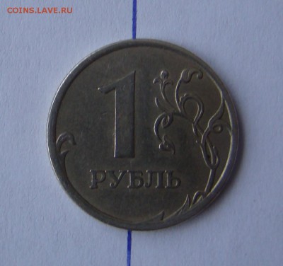 1 рубль 2006г - СПМД - ПОВОРОТ ок. 180 гр до 01.01.16г 21-00 - DSC08651.JPG