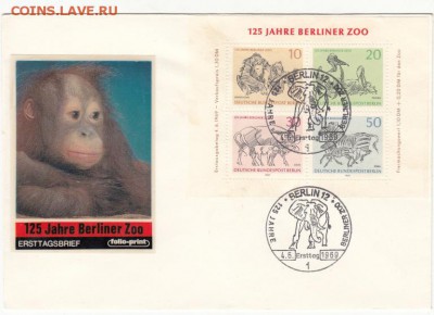 Берлин 1969 КПД 125 лет Берлинского зоопарка - 44