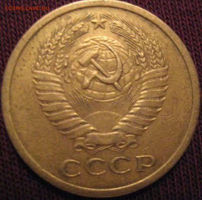 5 копеек 1971 хорошая до 29.12.15 в 22.00 - IMG_1216.JPG