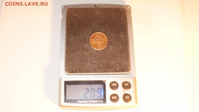 Китайская монета - P6251720.JPG