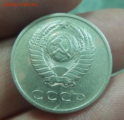 20 копеек 1971г. аук до 29.12.2015г. - 4