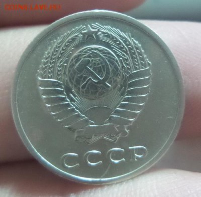 20 копеек 1971г. аук до 29.12.2015г. - 2