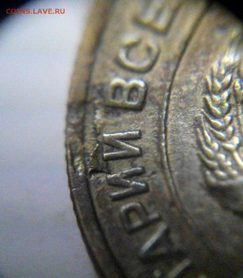 5к 1930 и 1931 - i0w5SwRCT50