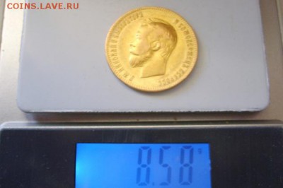 10 рублей 1900 золото до 28.12.15 - 1874555736