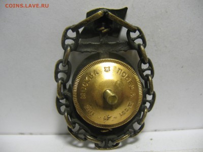 Знак Штурман ВМФ 300 лет Флоту??? - IMG_5474.JPG