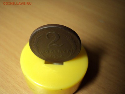 2 копейки 1924 год гл. гурт! до 30.12.2015. до 22 00 по мск - 1XoZhOFQZXk