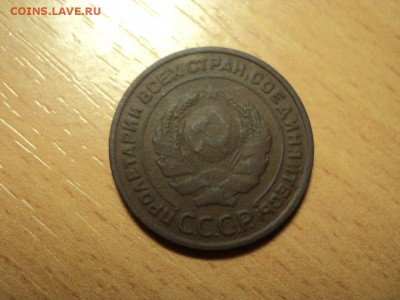 2 копейки 1924 год гл. гурт! до 30.12.2015. до 22 00 по мск - mkx3keMWyoE