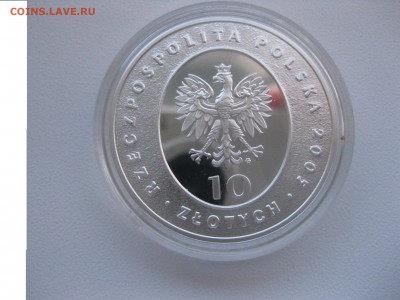ПОЛЬША,10 злотых 2005г(Н.РЕЙ)!до 28.12.2015 - IMG_0882.JPG