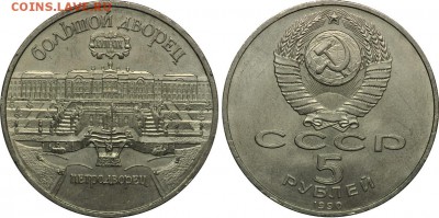 5р Успенский, Большой дворец, 1р Бородино до 30.12 22-00 МСК - 34.JPG
