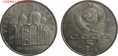 5р Успенский, Большой дворец, 1р Бородино до 30.12 22-00 МСК - 40.JPG