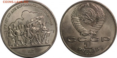 5р Успенский, Большой дворец, 1р Бородино до 30.12 22-00 МСК - 47.JPG