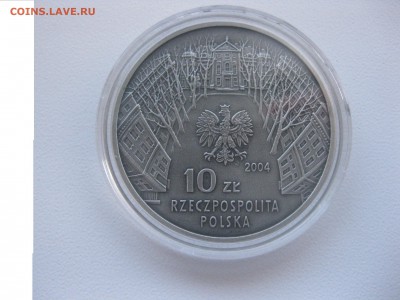 ПОЛЬША,10 злотых 2004г(100 лет Акад.искусств)!до 28.12.2015 - IMG_0876.JPG