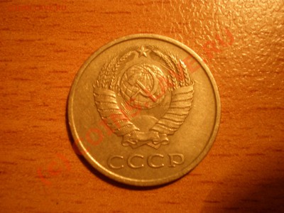 20 коп 1986г шт.3.3? - P9220386.JPG