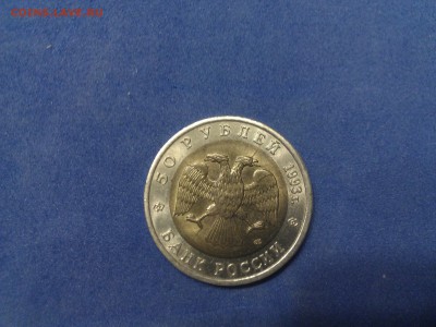 Красная книга 1993 г. Туркменский зублефар -БЛИЦ- до 28.12. - зуб2