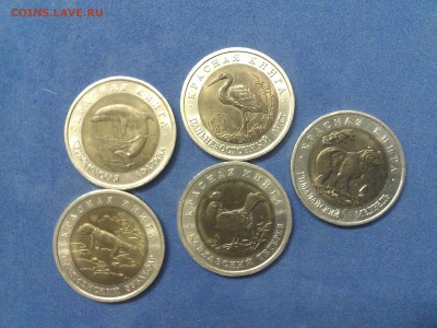 Красная книга 1993 г. Кавказский тетерев -БЛИЦ- до 28.12. - общ