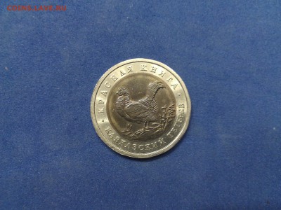 Красная книга 1993 г. Кавказский тетерев -БЛИЦ- до 28.12. - тет1