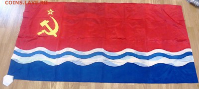 Флаги республик СССР  8 штук - IMG_8377.JPG