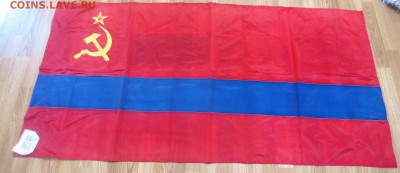 Флаги республик СССР  8 штук - IMG_8380.JPG