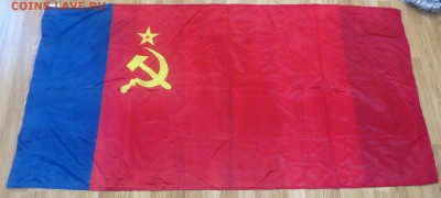 Флаги республик СССР  8 штук - IMG_8383.JPG