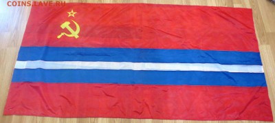 Флаги республик СССР  8 штук - IMG_8386.JPG