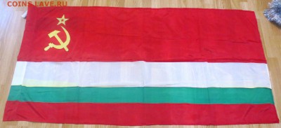Флаги республик СССР  8 штук - IMG_8388.JPG