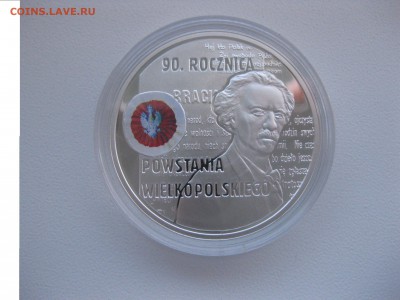 ПОЛЬША,10 злотых 2008г(90 лет восстания)!28.12.2015 - IMG_0865.JPG
