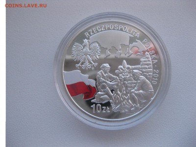 ПОЛЬША,10 злотых 2010г(движение скаутов в Поль)!до28.12.2015 - IMG_0863.JPG