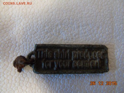 Помогите определить. - DSC00153.JPG