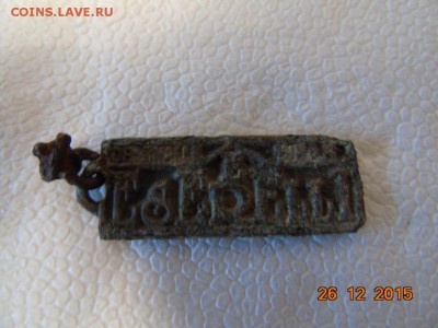 Помогите определить. - DSC00154.JPG