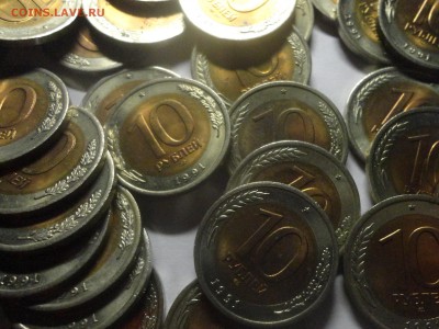 10 рублей 1991 ЛМД мешковые, 43 монеты - DSC00527.JPG