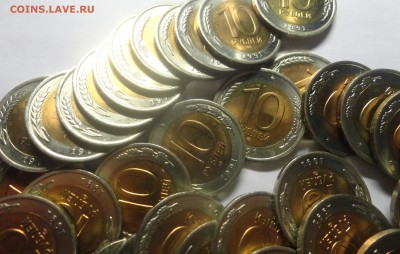 10 рублей 1991 ЛМД мешковые, 49 монет, отборные! - DSC00530.JPG