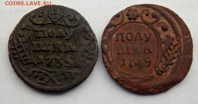2 полушки 1735 и 1749 года 28.12.2015  в 22-00 - PC202421.JPG