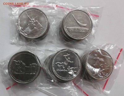 5руб 2015 Крымские операции 10компл. до 27-12-15 22ч10мин - ко 10 сам