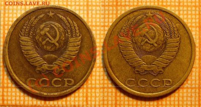 Вопрос про 3 коп 1982 года шт.2 - 3avers