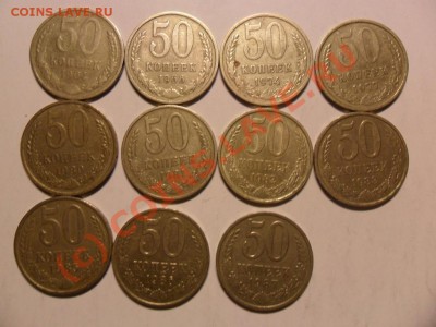 50к - 64,66,74,77,80-83,85-87 до 26.09.10 22-00мск - SAM_0533.JPG