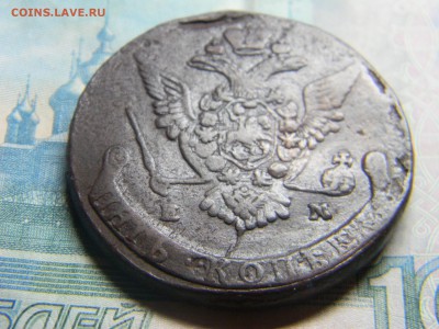 5 коп 1773 ем до 28.12  в 22.30 - Изображение 294