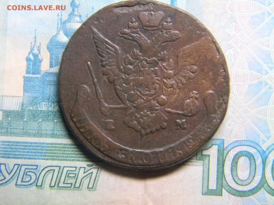 5 коп 1773 ем до 28.12  в 22.30 - Изображение 293