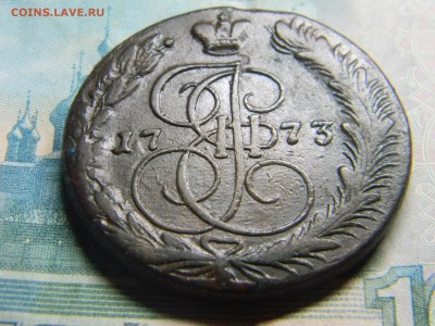 5 коп 1773 ем до 28.12  в 22.30 - Изображение 292