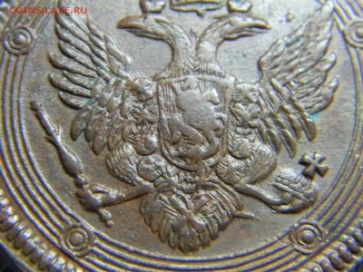 5 коп 1807 ем кольцевик ( красивый) до 28.12 в 22.30 - Изображение 295
