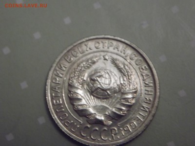 2 коп 1934 года Окончание: 30.12.15 - DSCF7864.JPG