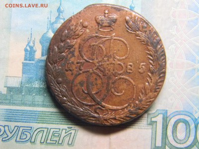 5 коп 1785г ем кладовой до 28.12 в 22.30 - Изображение 291