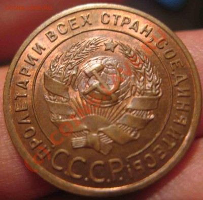 1 Копейка 1924 года-Красная медь-UNC - 1-1924-4