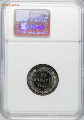 Червонец 1923 года - 20 21 4